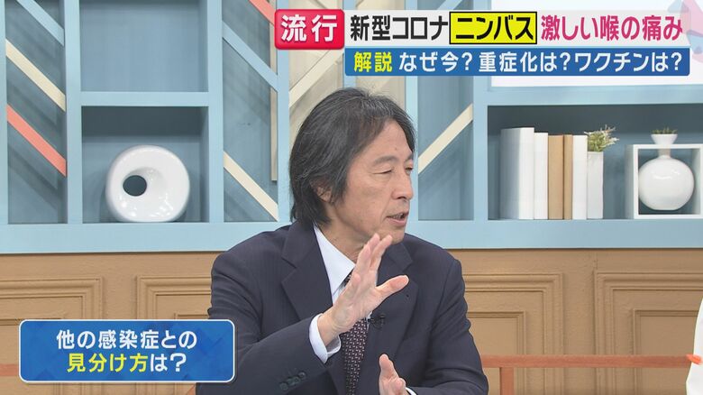 関西医科大学付属病院・宮下修行教授（関西テレビ「旬感LIVEとれたてっ！」より）