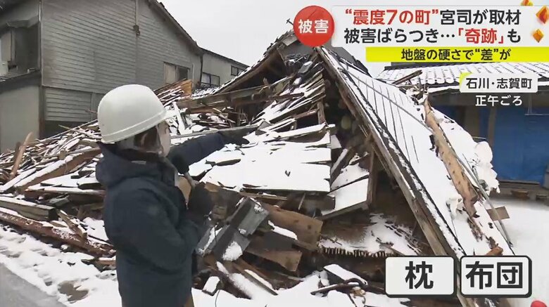 石川・志賀町 16日正午ごろ