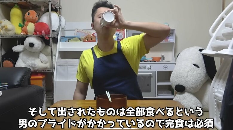 提供：筒井さん