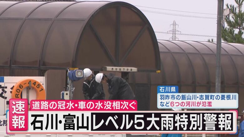 ポンプ車出動