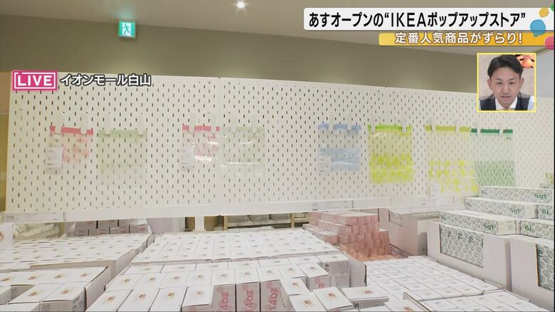 一番人気のフリーザーバッグ