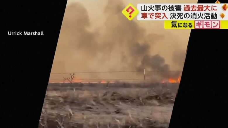 大規模な山火事の現場へ向かい、消火活動をする様子②