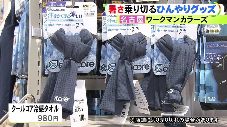 ニュースONE