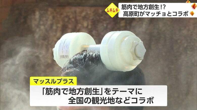 マッチョたちの撮影の様子