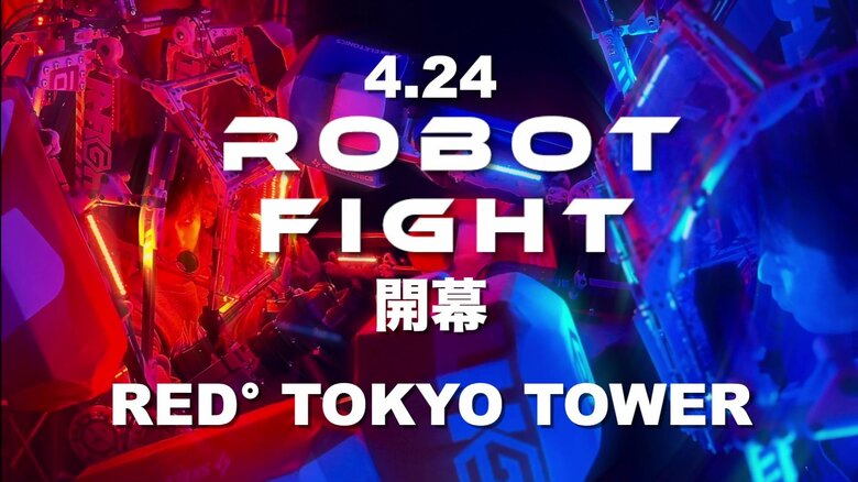 （出典:TEG株式会社）