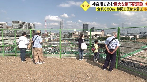 展望台”さがみはらリニアひろば”