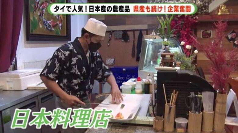 バンコクの日本料理店