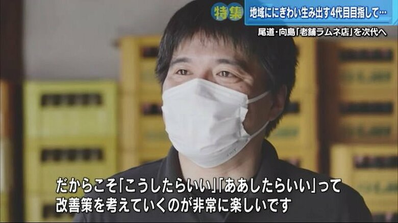 後藤鉱泉所4代目・森本繁郎さん