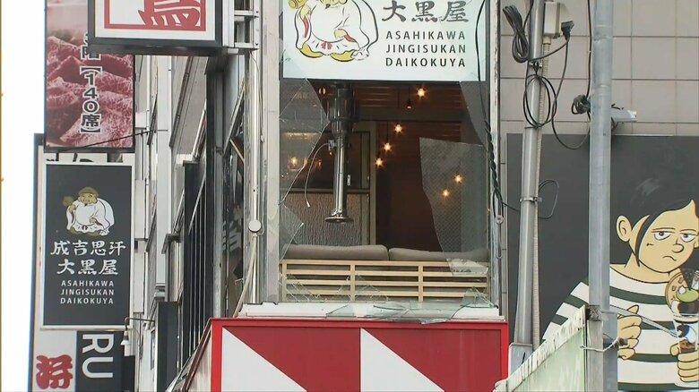 衝撃の強さがうかがえる