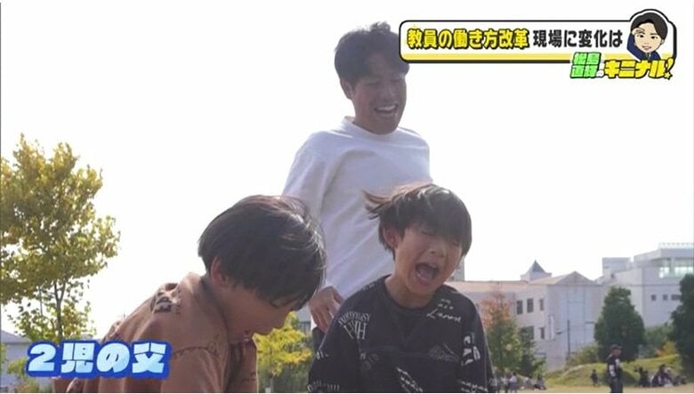 ２児の父でもある大原奨平教諭