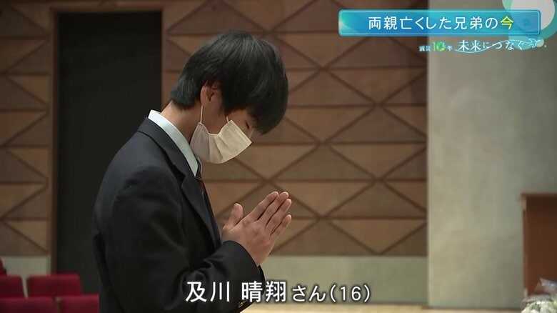 及川晴翔さん