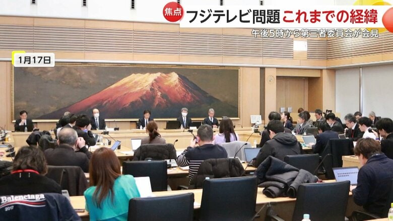 1回目の会見