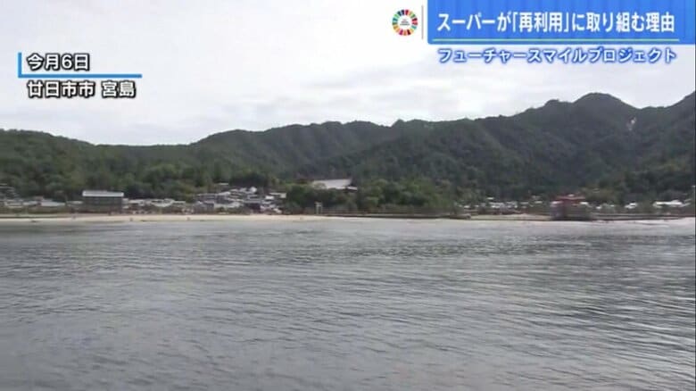 フェリーから見える宮島の景色