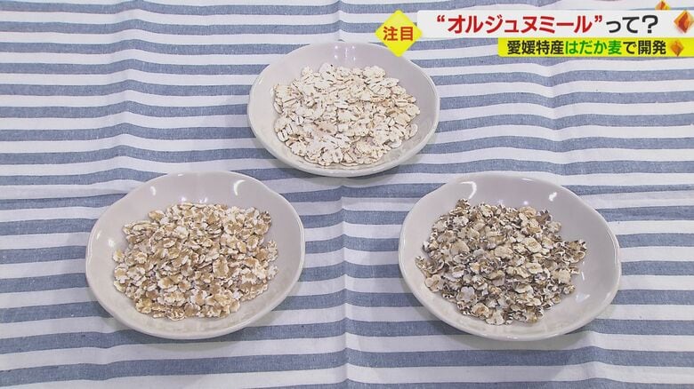 （左から）一部皮つき、精麦、はだか麦のもち種