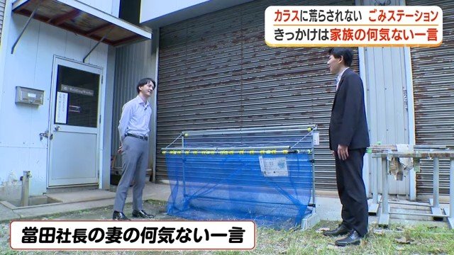 フライウォーク　西倫弘代表（左）
