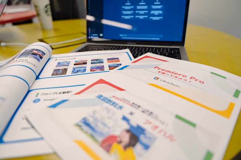 「AIやプログラミングのことをもっと知りたいと思った」