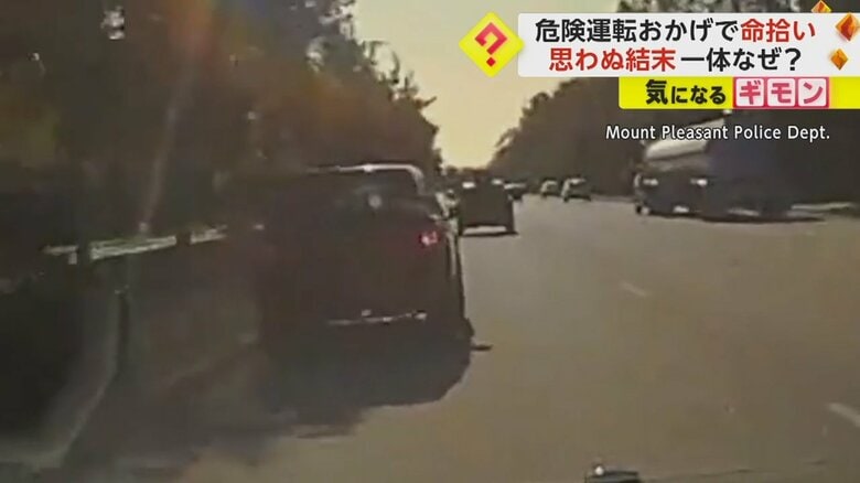 中央分離帯にぶつかる車
