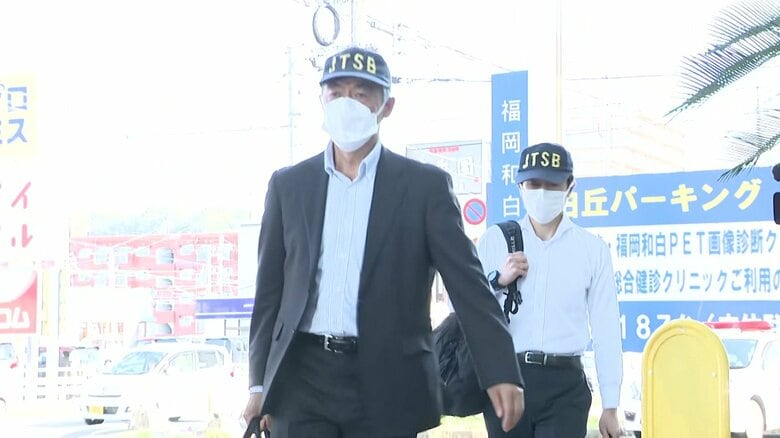 航空事故調査官2人を福岡和白病院などに派遣