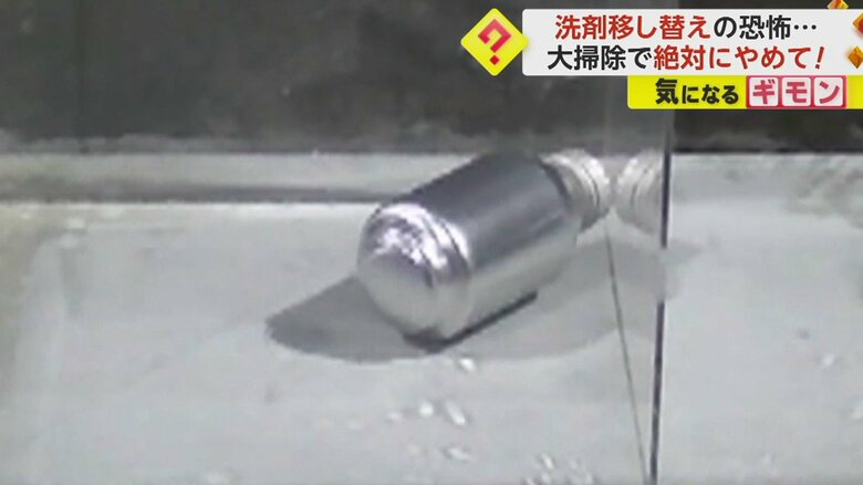 ふたをして密閉すると、缶が弾け飛んだ