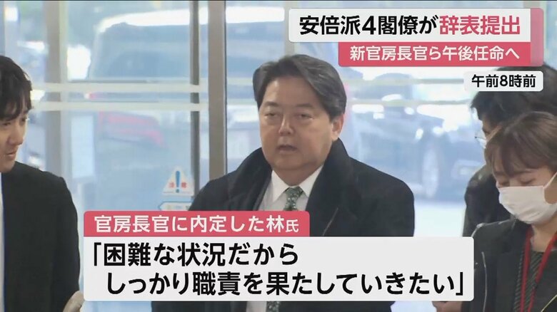 林氏「しっかり職責を果たしていきたい」