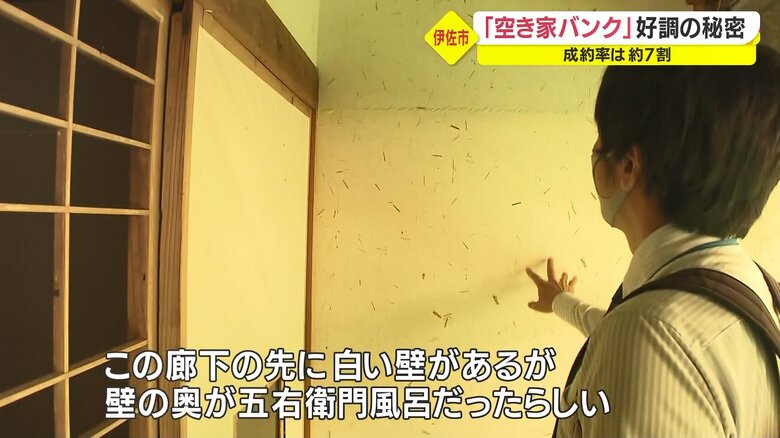 伊佐市企画政策課・河野英二さん