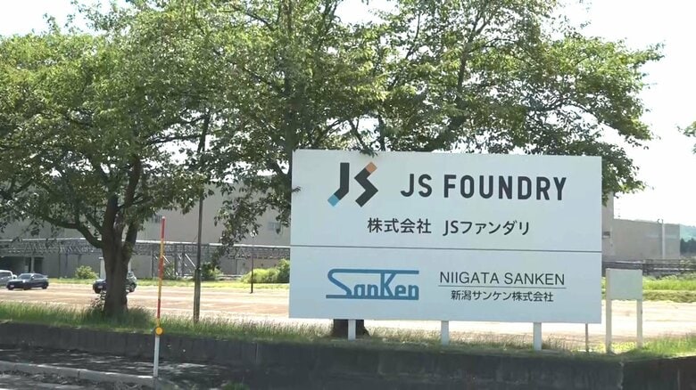 JSファンダリ工場跡地