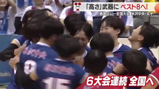 決勝の相手にも試合の流れをつかませず、1セットも与えずに勝利。“絶対女王”の貫録を見せつけた