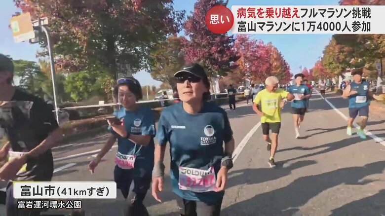 ゴール直前