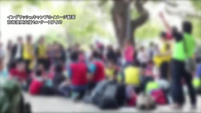 過去に行われたキャンプの様子
