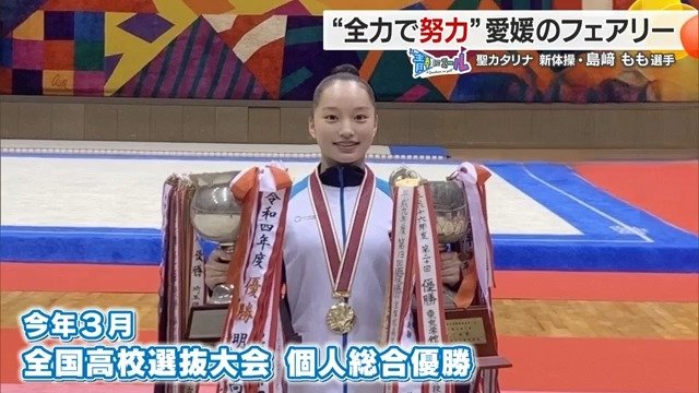 技の精度などにさらなる磨きをかけている