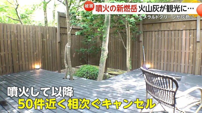 新燃岳噴火以降、キャンセルが続いている鹿児島・霧島市の旅館「おやど花みずき」