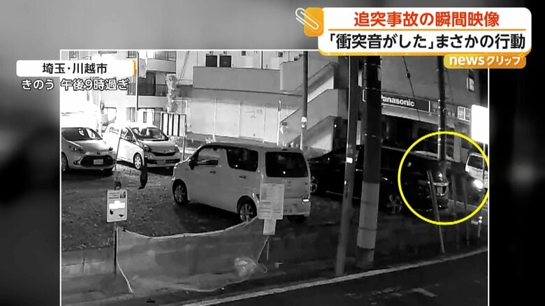 一時停止した軽自動車に後ろから走ってきた車が追突する瞬間（6日午後9時過ぎ、埼玉・川越市）②