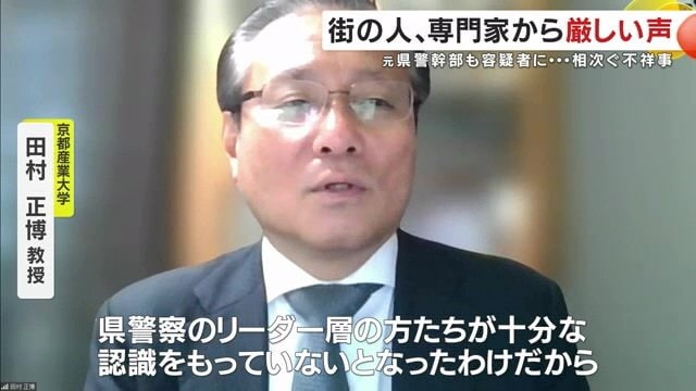 警察行政法が専門　京都産業大学・田村正博教授