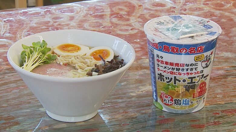 地域の味を全国へ