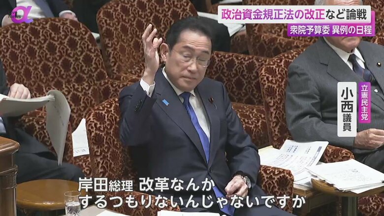 小西議員の質問について挙手する岸田首相