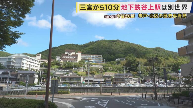 神戸市北区・神戸電鉄谷上駅周辺