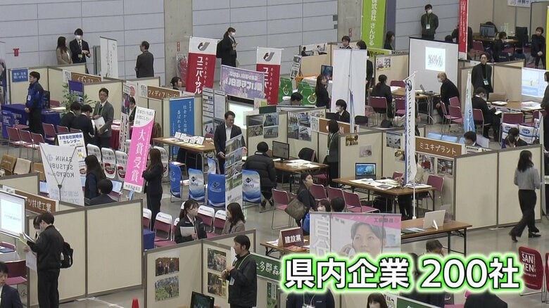 松江市で開かれた「しまね企業ガイダンス」