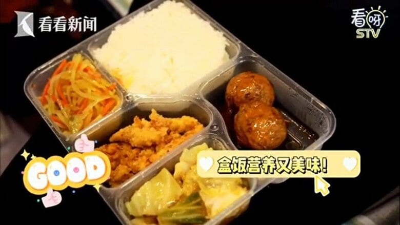 施設内で提供された食事（上海テレビより）