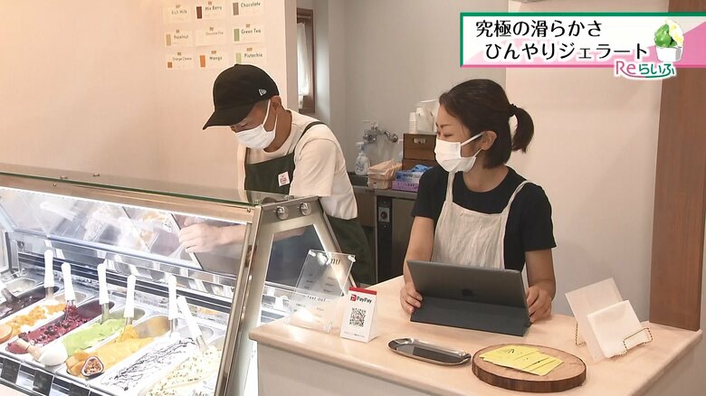 オーナーの平賀翔大さん・亜希子さん夫妻