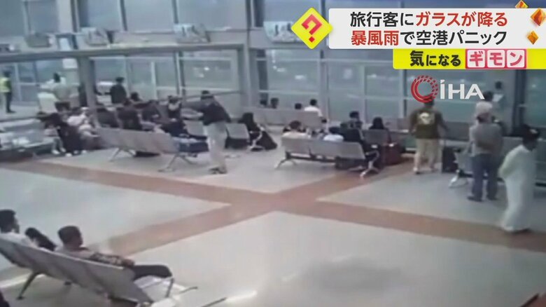 突然ガラスの破片が降り注ぎ、逃げ惑う人たち①