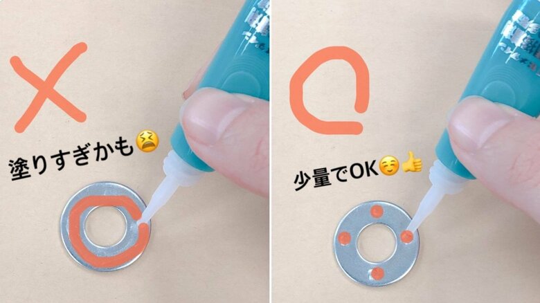 広い面積をくっつけたいときは多点で垂らす