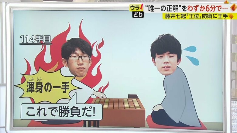 渾身の一手を打つ佐々木七段