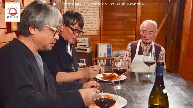 この店を植野さんに紹介した放送作家・小山薫堂さんも参加