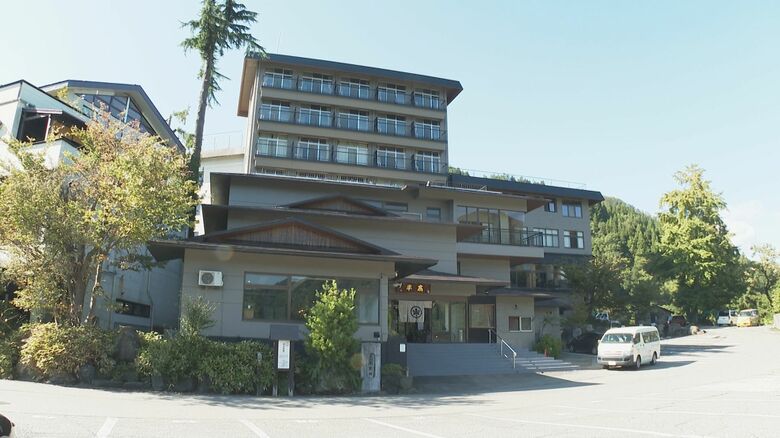 雪國の宿・高半