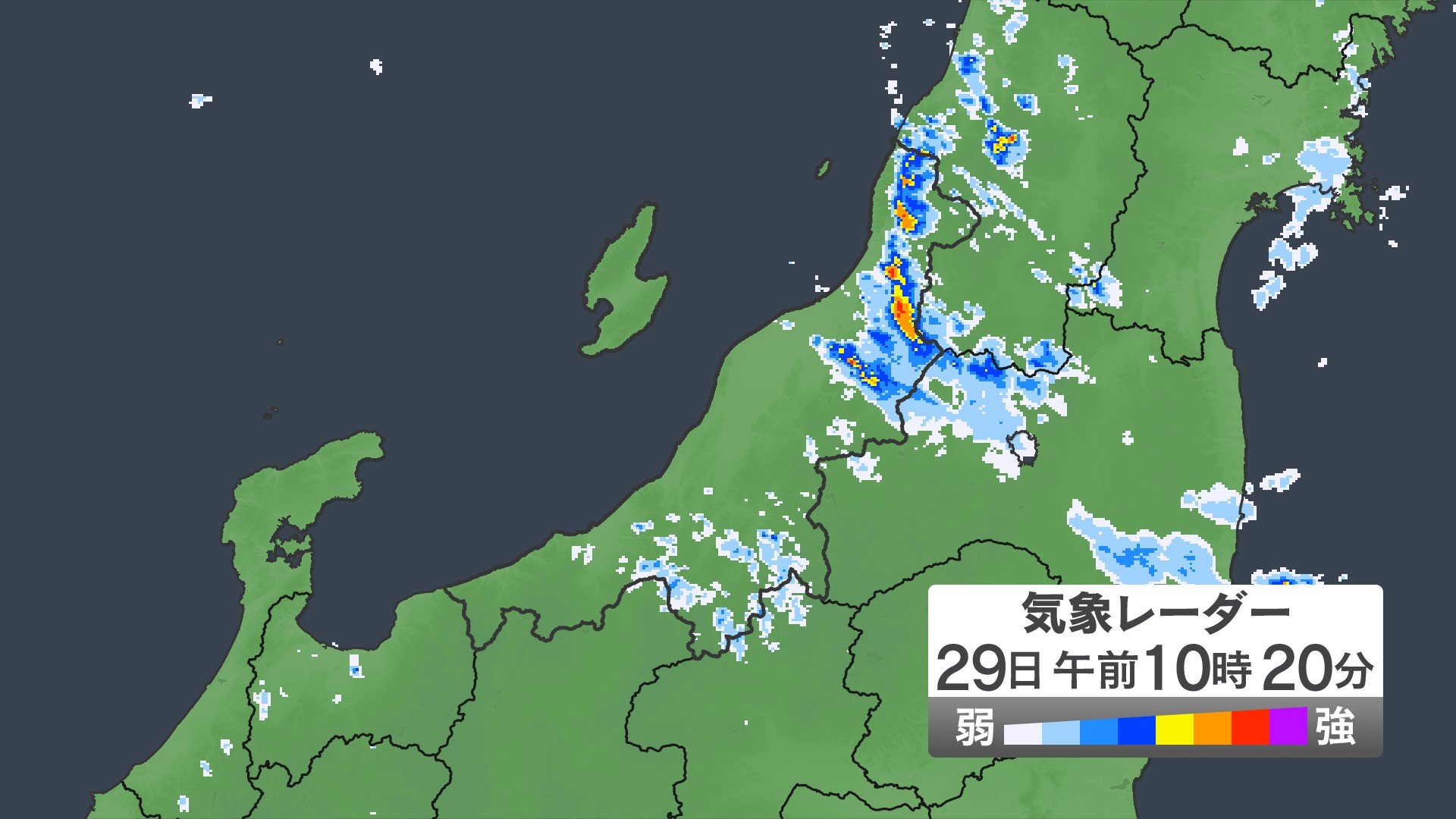 新潟 天気 雨雲 レーダー