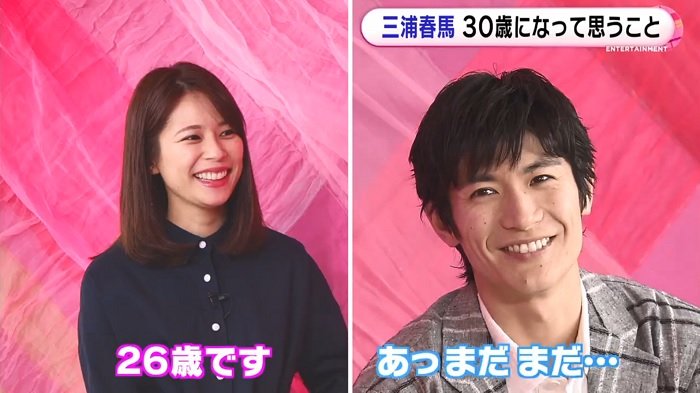 三浦春馬 30歳になって思うこと 代へのアドバイスとは