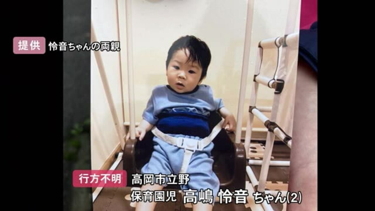 母親 自宅からいなくなった 2歳の男の子が行方不明 一夜明け未だ見つからず 事故と事件の両面で調べ Fnnプライムオンライン