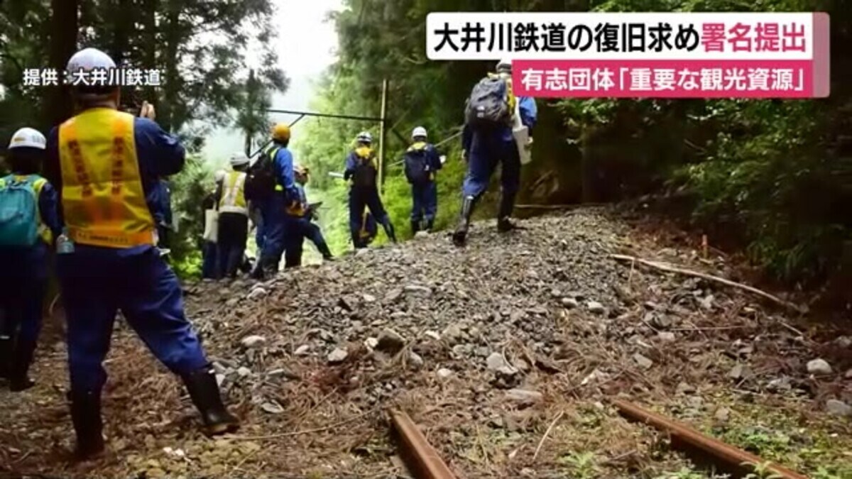 台風で線路に土砂…大井川鉄道 全面復旧への支援求め3.6万人の署名 ...