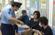 LINEを悪用した誘導など…信用金庫で警察官らが特殊詐欺の手口を紹介し被害防止呼びかけ 愛知県豊橋市