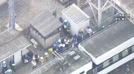 特急列車「スペーシアX」と衝突で作業員ら4人死亡　見張員と連携取れず…